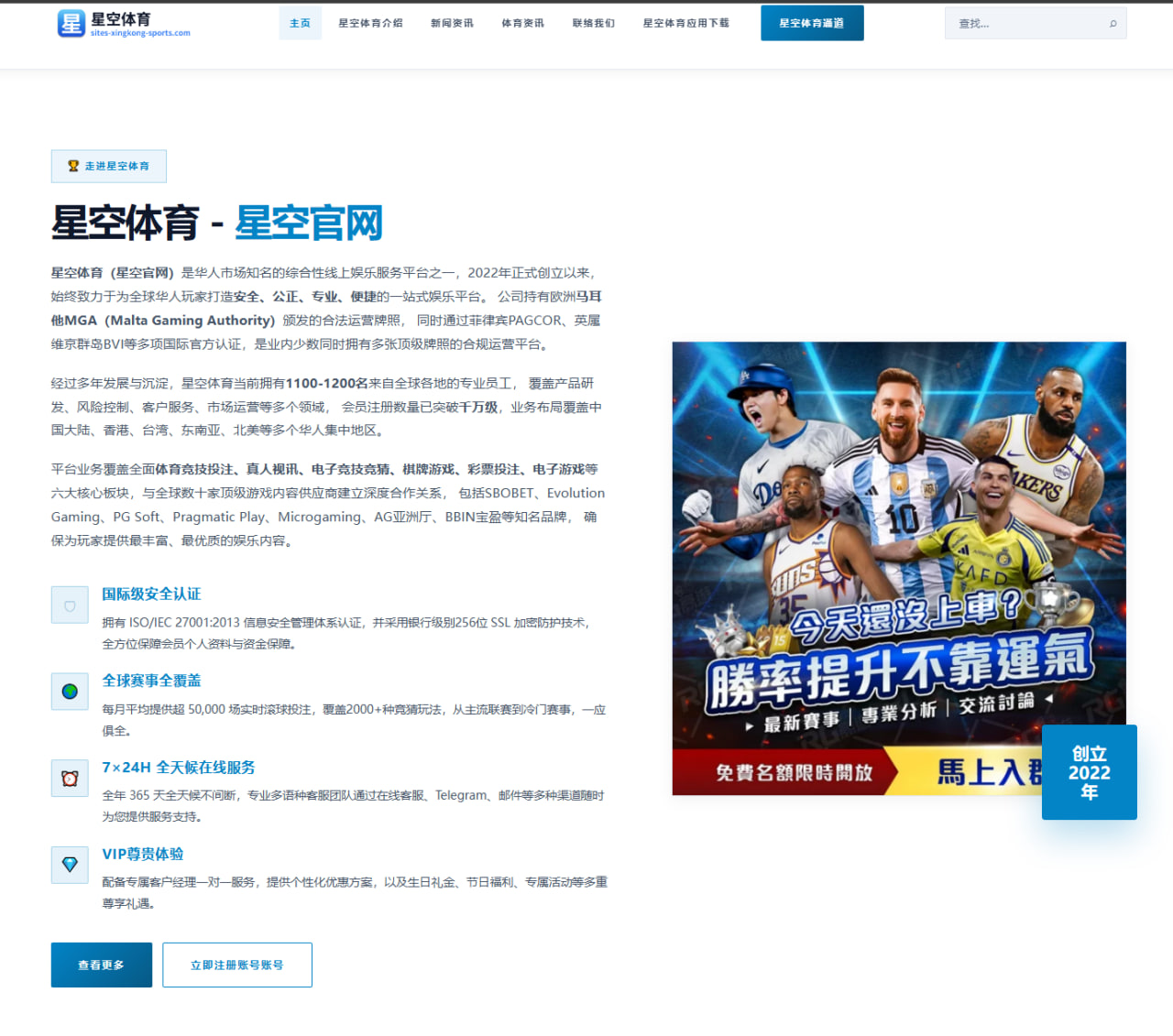 开开云体育下载指南：畅享优质体育赛事平台